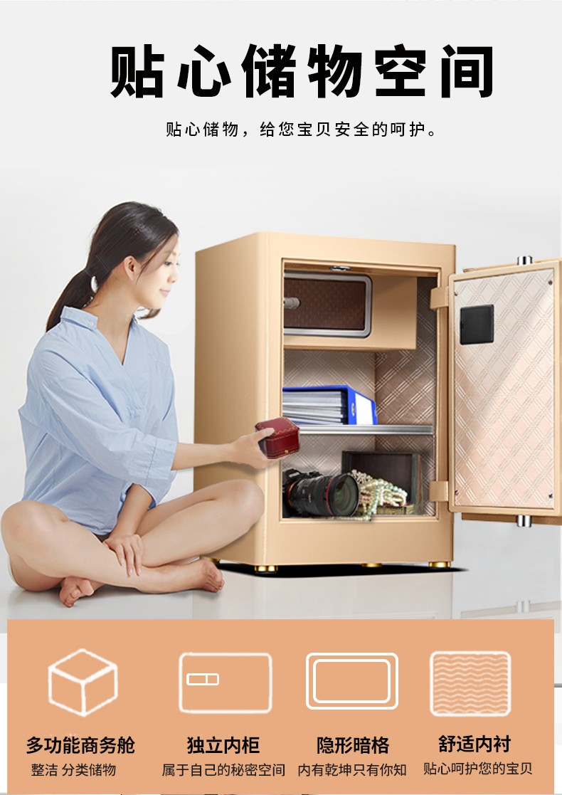 家用保险箱如何选购？？？？？？？？